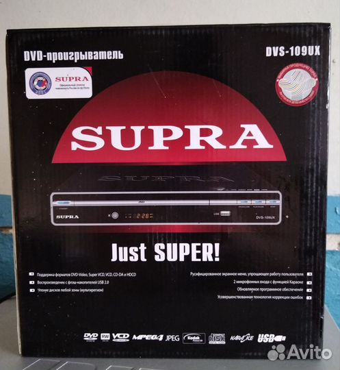 Dvd проигрыватель