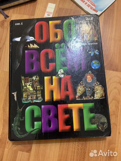 Книжки детские