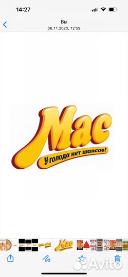 Специалист по продажам в Mac