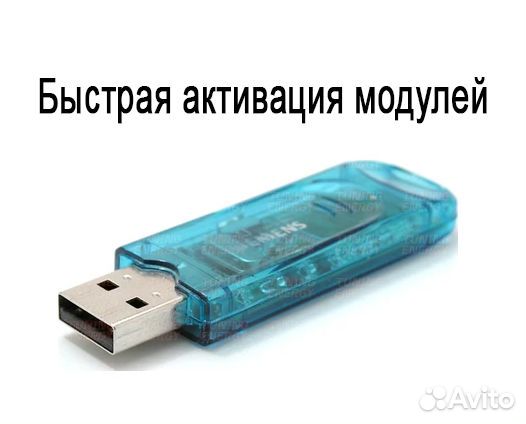 Загрузчик MMC Flasher Быстрая активация модулей