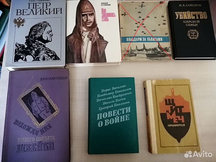 Продаю книги #4