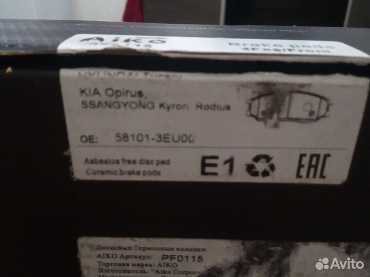 Тормозные колодки на hyundai tucson