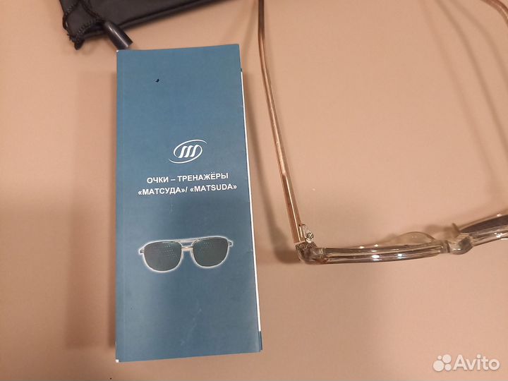 Очки тренажеры