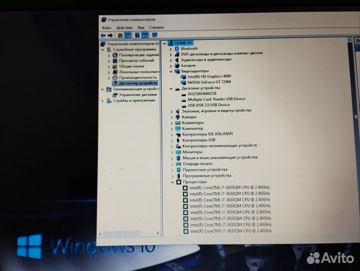 Мощный Lenovo игровой (i7/ssd/12/две видеокарты