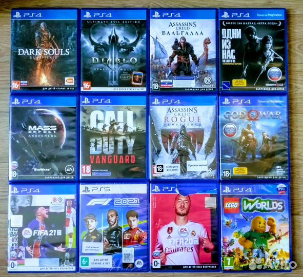 Игры на PS4/PS5