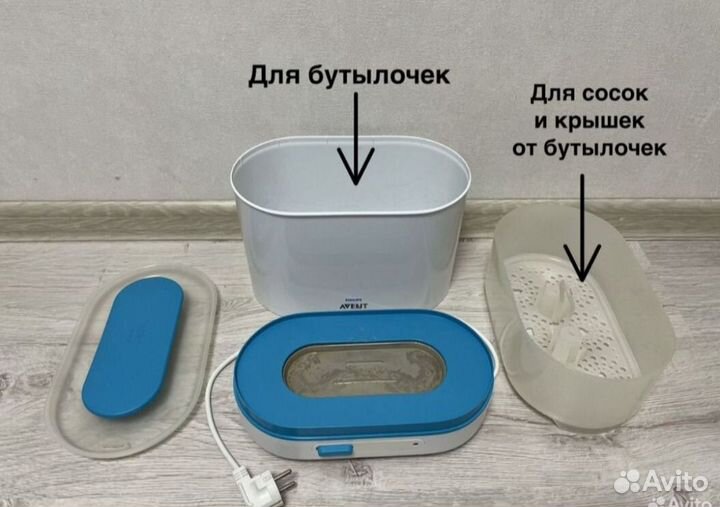 Стерилизатор philips avent для бутылочек