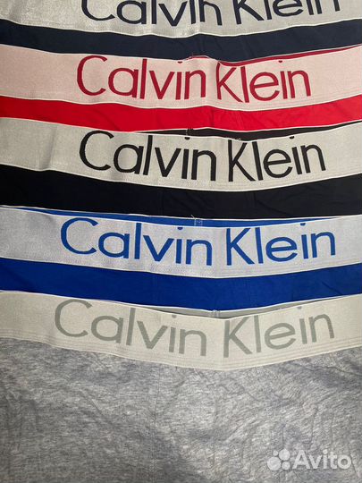 Набор мужских трусов