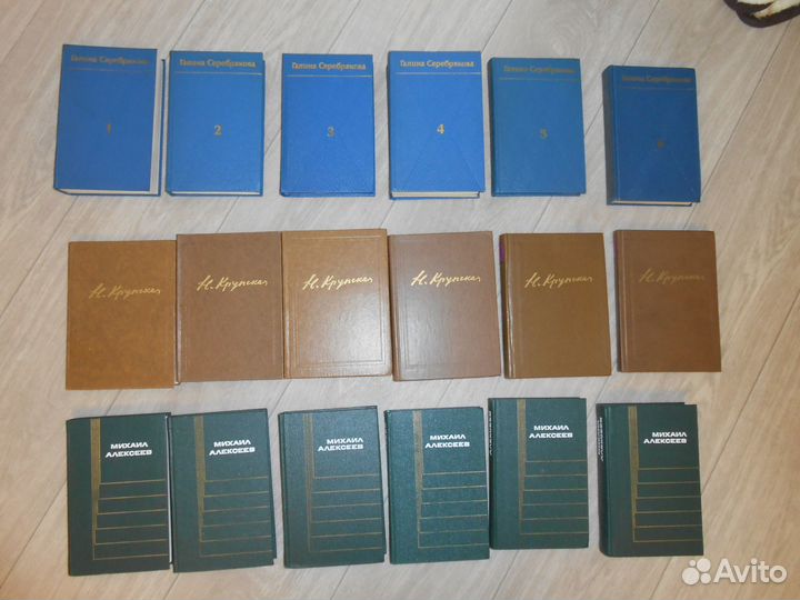 Собрание сочинений (Алексеев,Серебрякова)