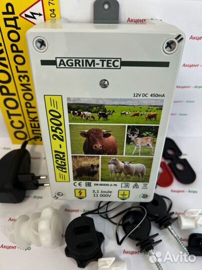 Электропастух EPU