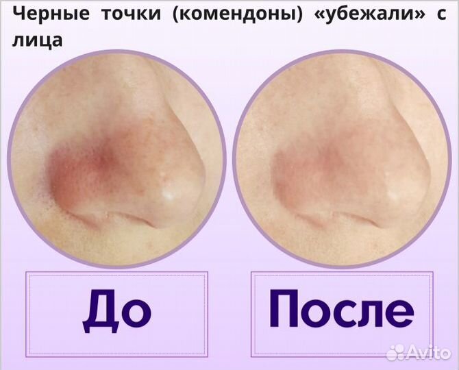 Косметологические услуги