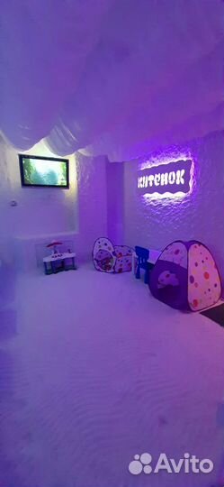 Соляная комната