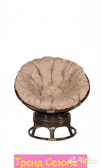 Кресло -качалка вращающееся Папасан Roker D100 арт