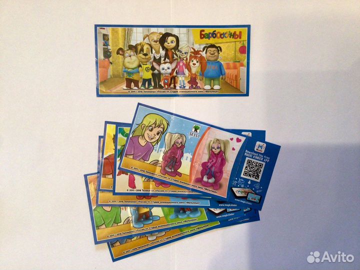 Киндер сюрприз Барбоскины, серия