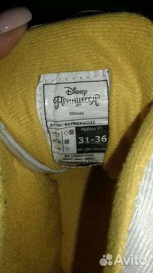 Раздвижные ролликовые коньки р.31-36 + шлем