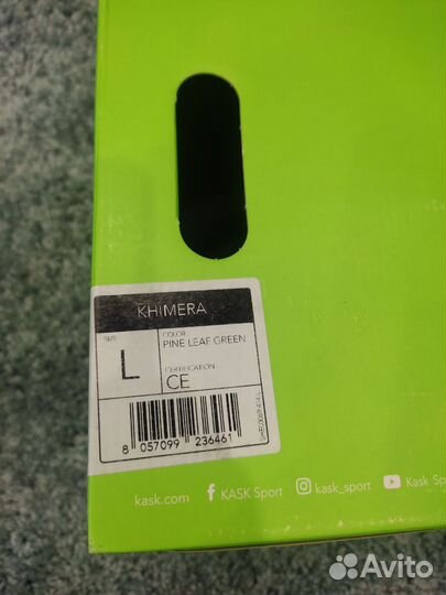 Горнолыжный шлем Kask Khimera green