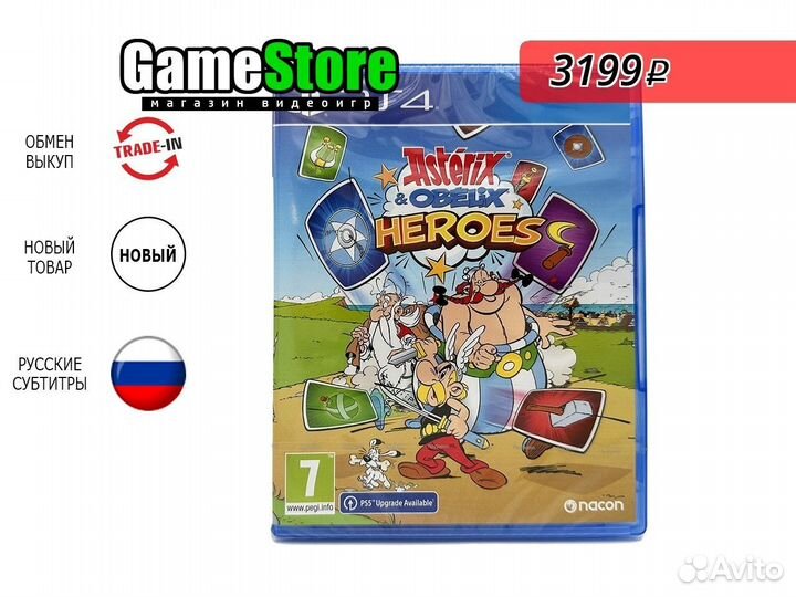 Asterix and Obelix Heroes Русские субтитры Новый