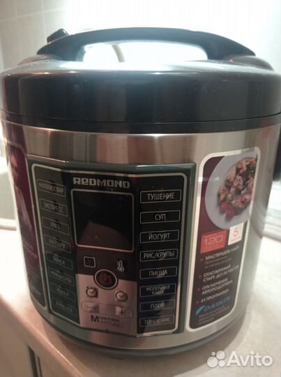 Мультиварка redmond RMC-M252