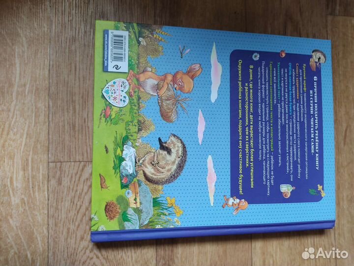 Читаем сами