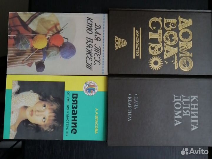 Специальная литература