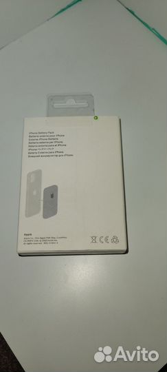 Повербанк magsafe 5000 mah