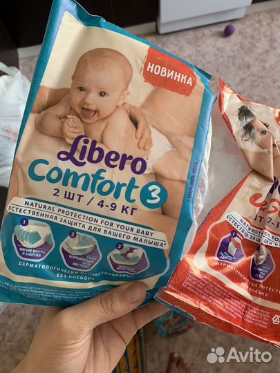 Подгузники Libero