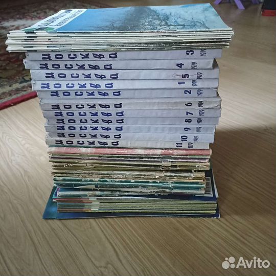 Старые журналы