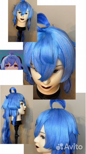 Парик гань юй