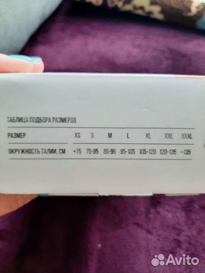 Бандаж ортопедический на брюшную стенку