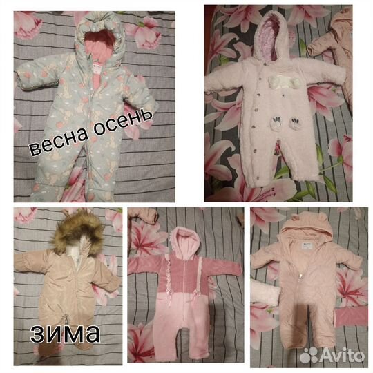 Комбинезон