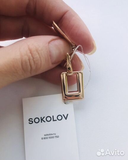 Золотые серьги 585