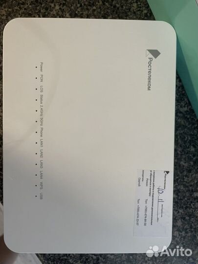 Wi-Fi роутер, оптический интернет терминал