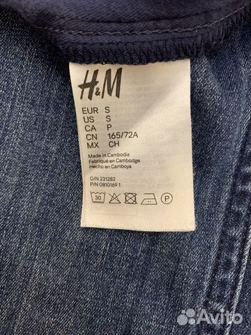 Джинсы H&M для беременных