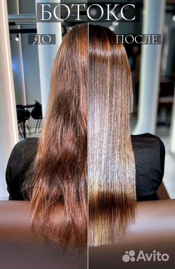 Ботокс, Кератин, Нанопластика