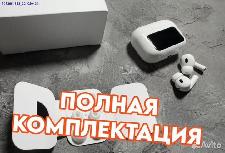 Airpods pro 2 type-c с дисплеем
