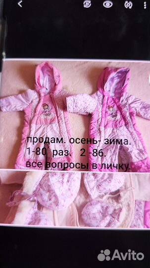 Детская одежда для девочек