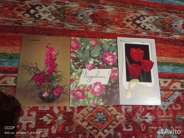 Открытки СССР