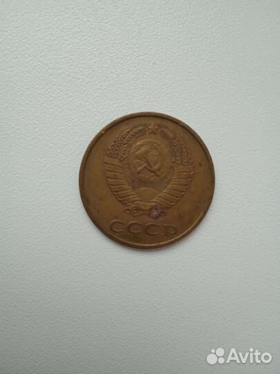 Монеты СССР 3 копейки