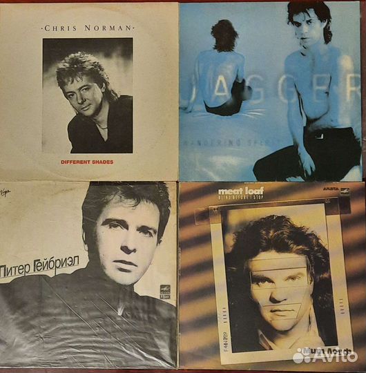 Виниловые пластинки