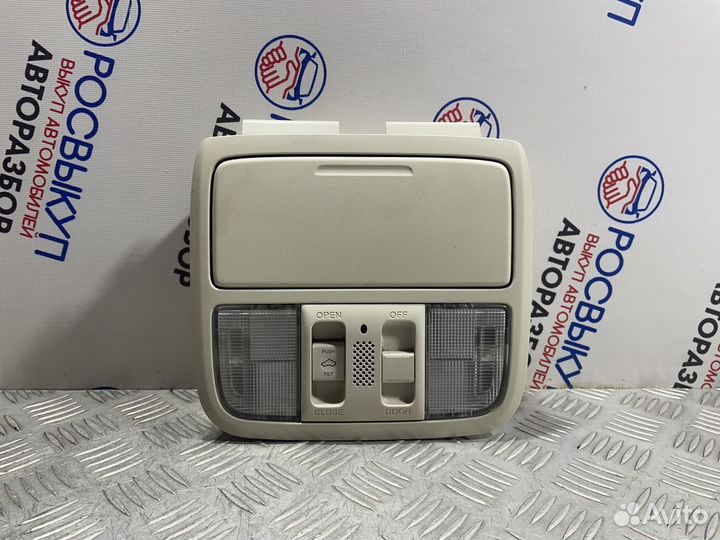 Плафон салонный Honda CR-V 4