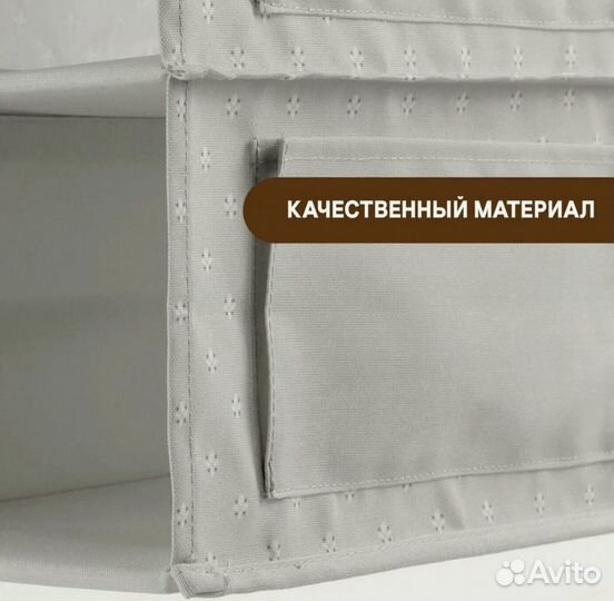 Органайзер подвесной IKEA икеа для хранения