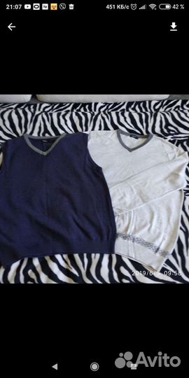 Вещи для мальчика