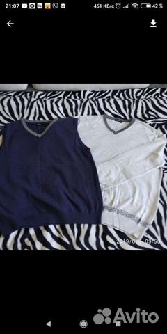 Вещи для мальчика