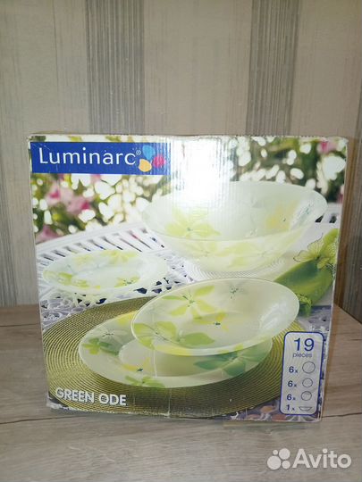 Набор столовой посуды luminarc