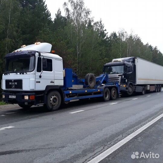 Грузовой эвакуатор 24/7 Курганская область