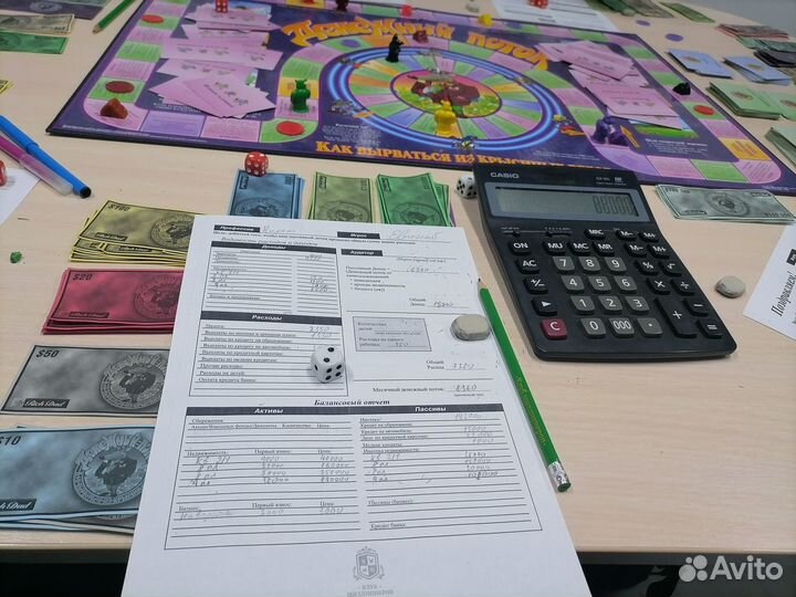 Тренажер личных финансов Денежный поток