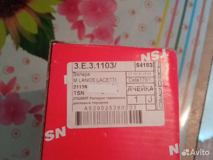 Тормозные колодки на chevrolet-daewoo