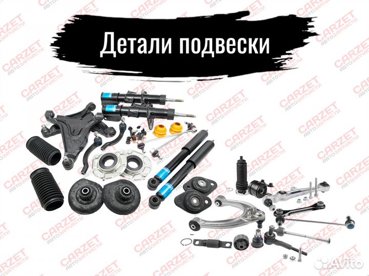 2330023040 LF-164M Фильтр топливный погружной lynx