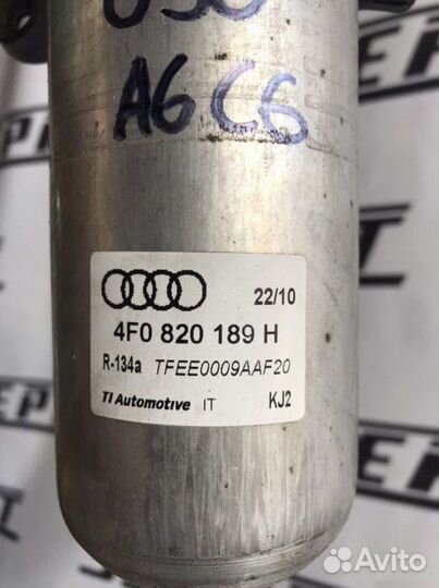 Осушитель кондиционера Audi A6 С6