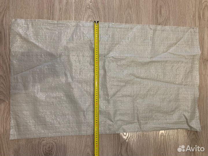 Мешки большие полипропиленовые в наличии