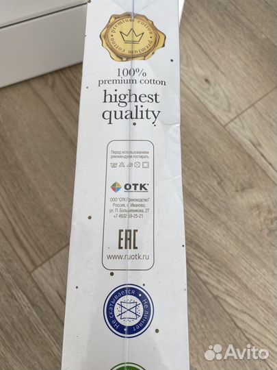 Комплект постельного белья 1,5 сп